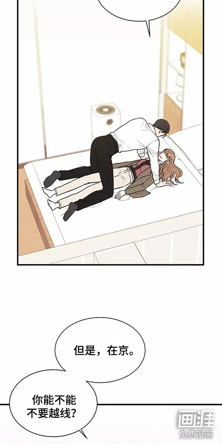 第10章：遵守合同