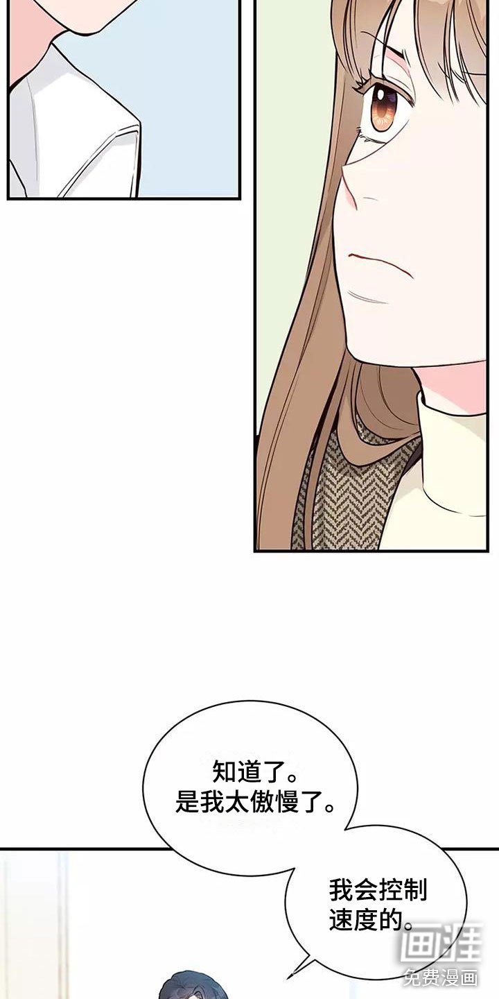 第10章：遵守合同