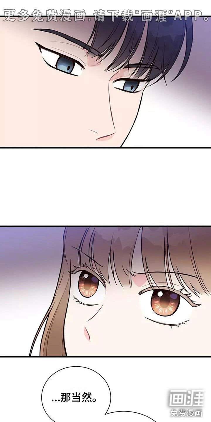 第11章：曾经
