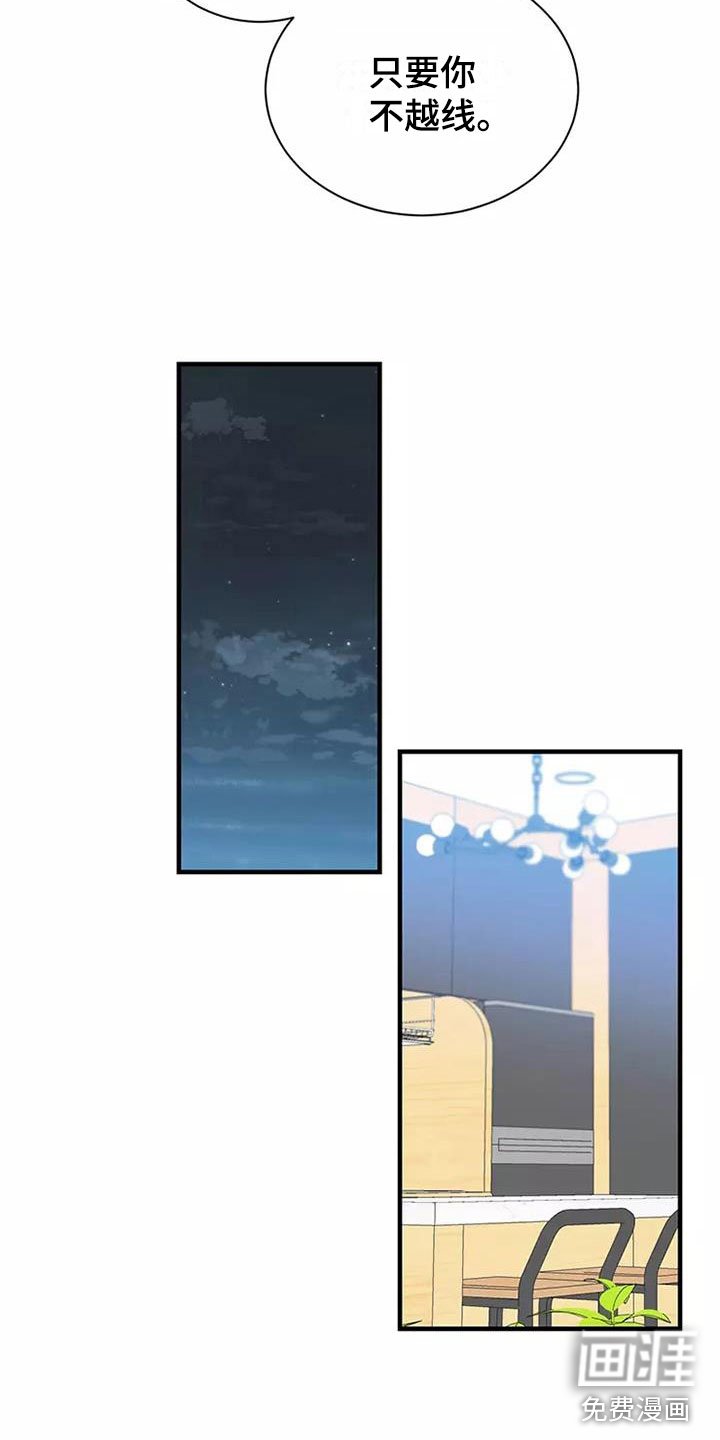 第11章：曾经