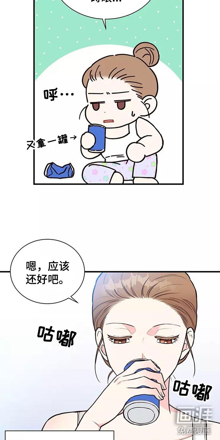 第11章：曾经