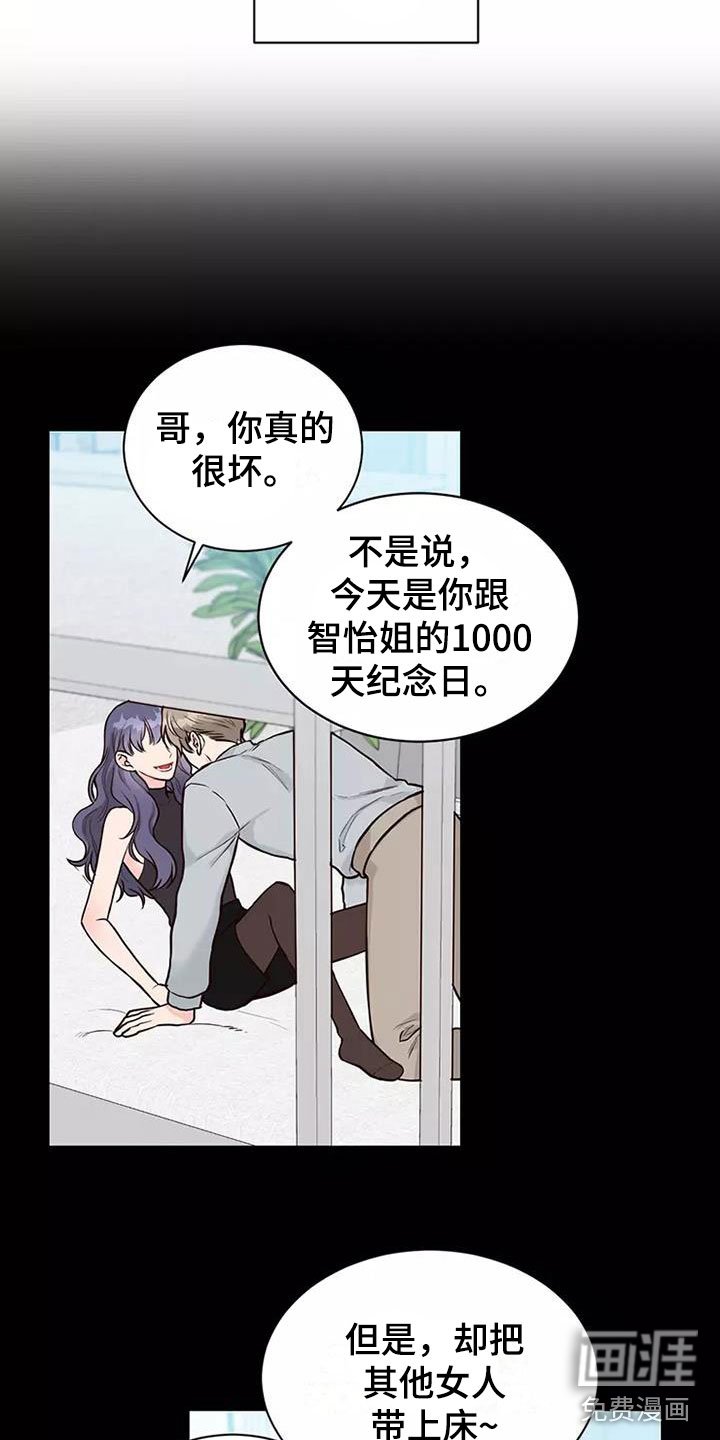 第11章：曾经