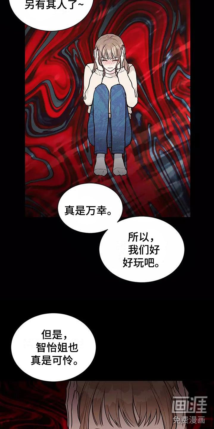 第11章：曾经
