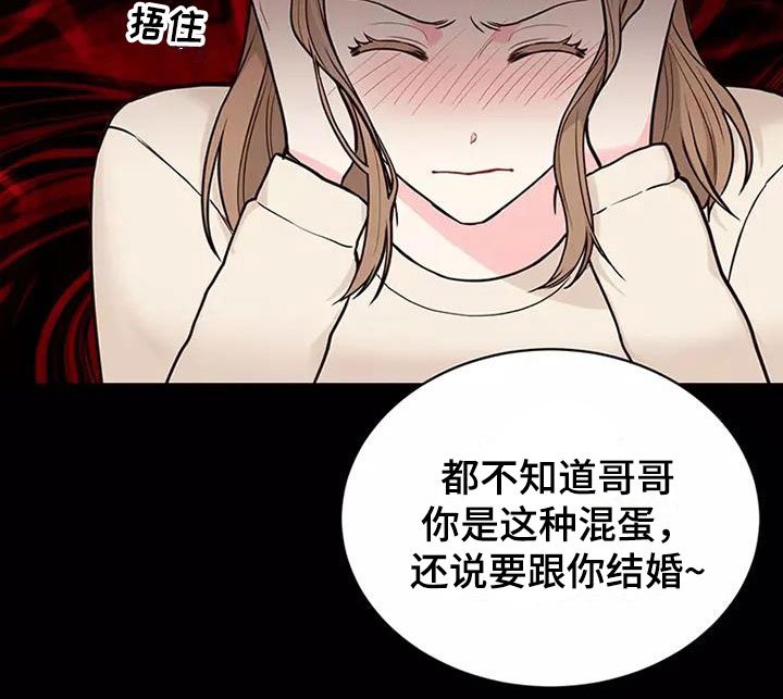 第11章：曾经