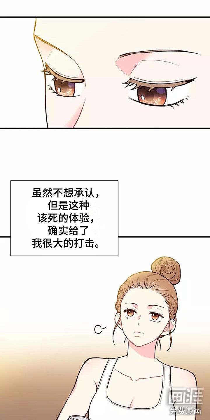 第12章：回国了