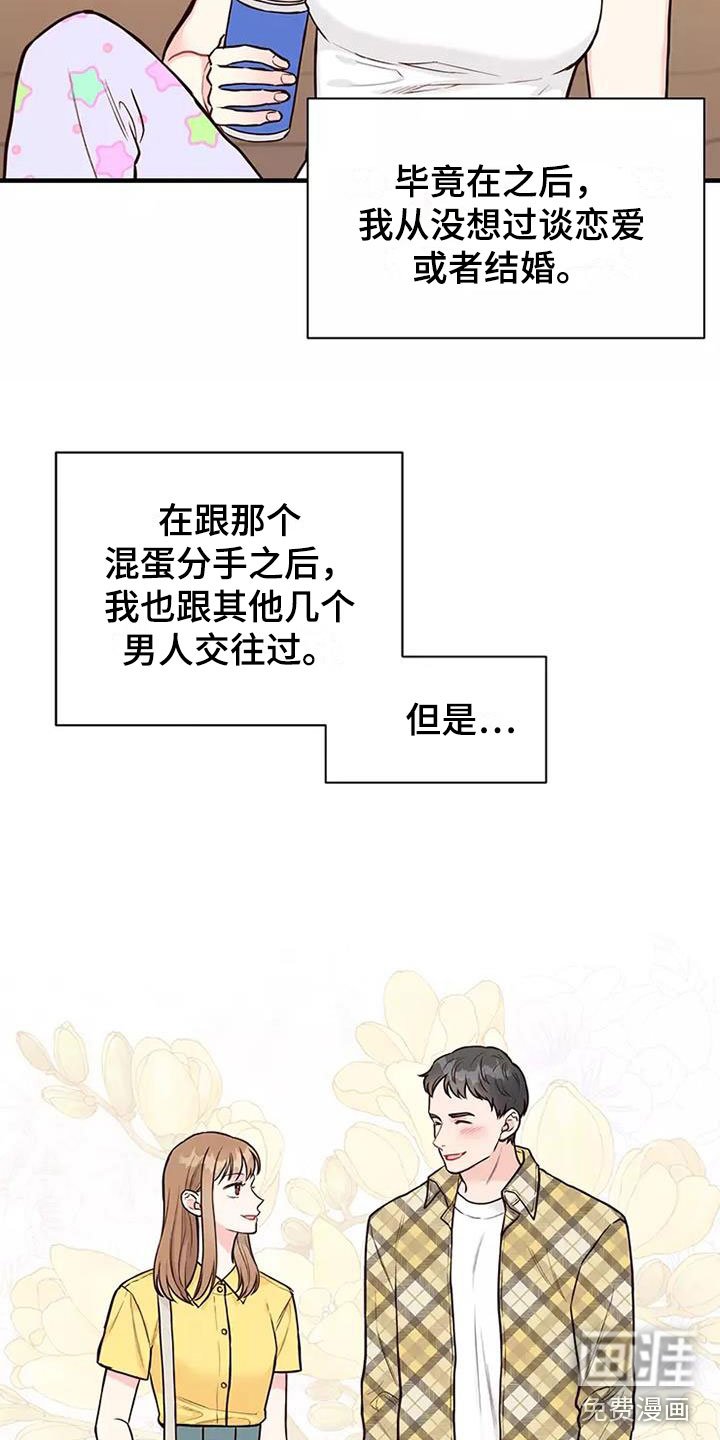 第12章：回国了