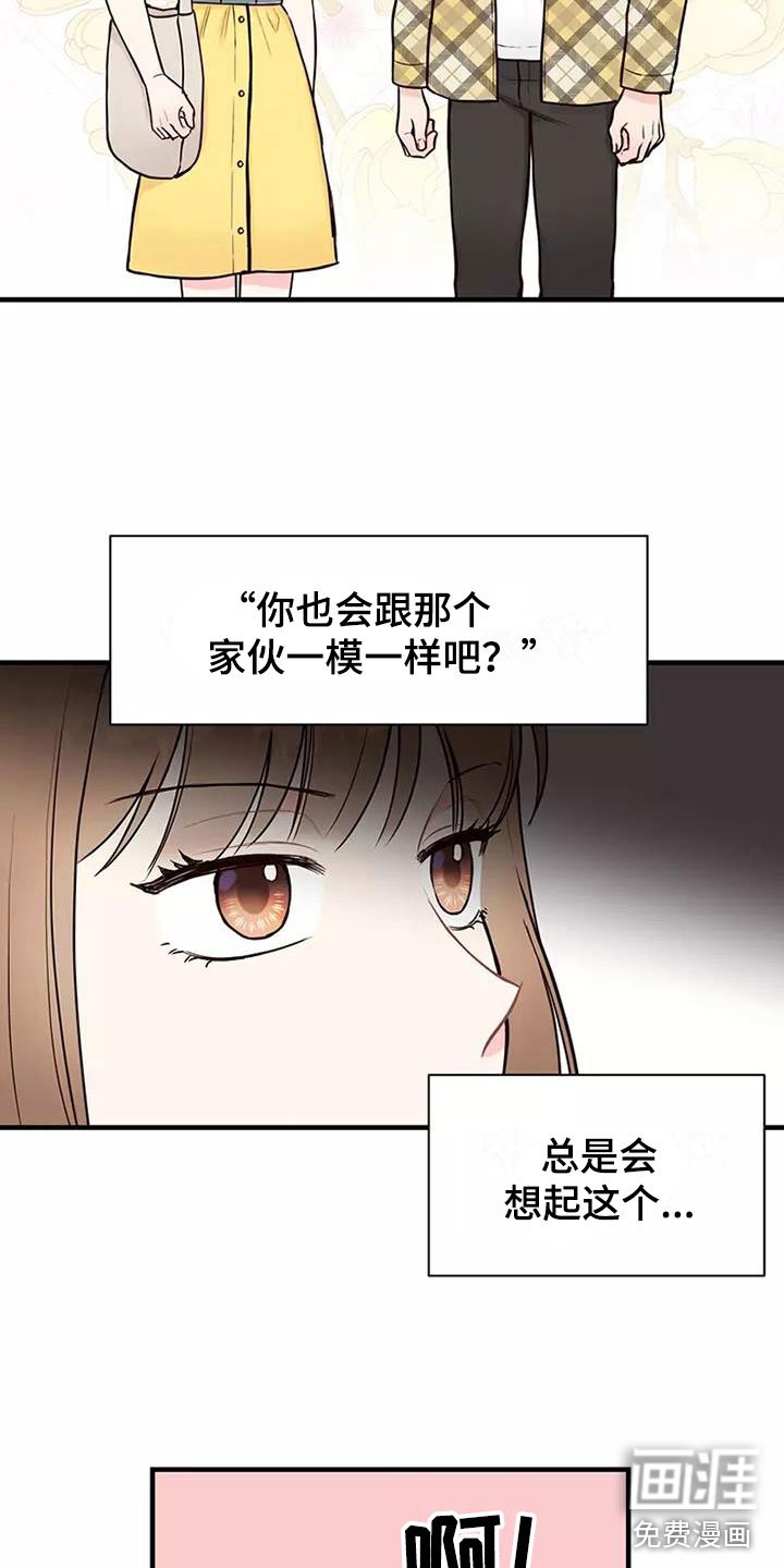 第12章：回国了