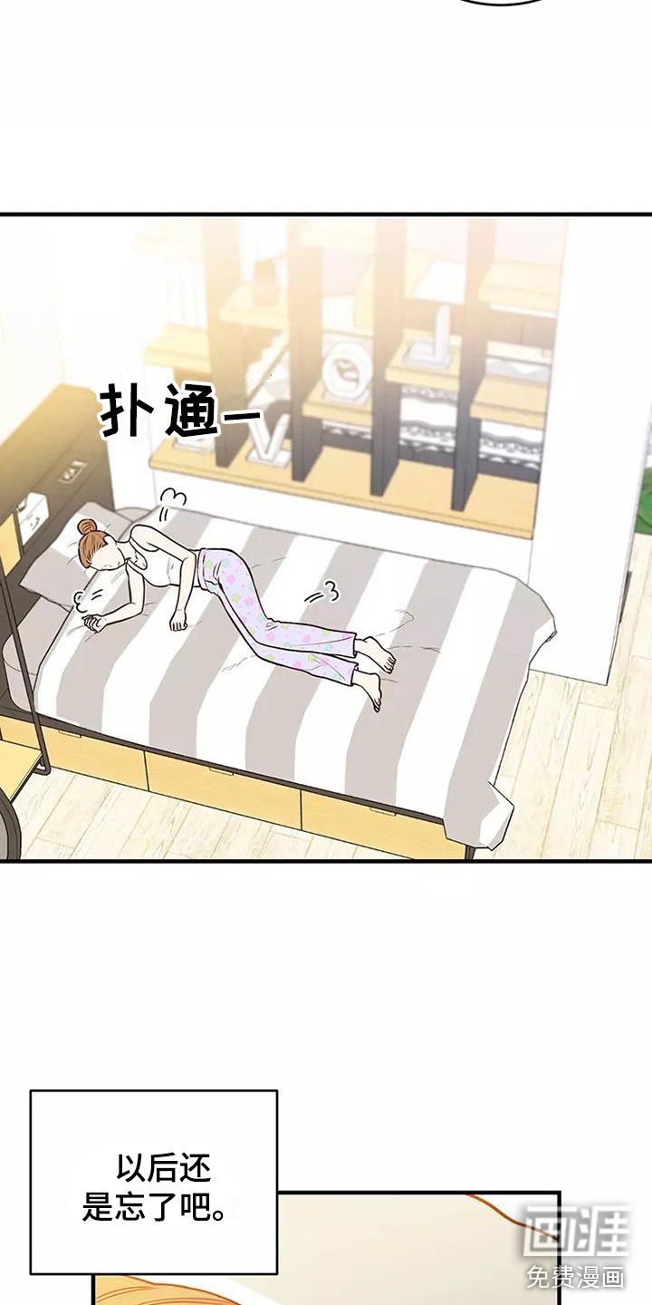 第12章：回国了