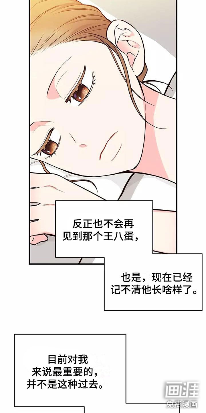 第12章：回国了