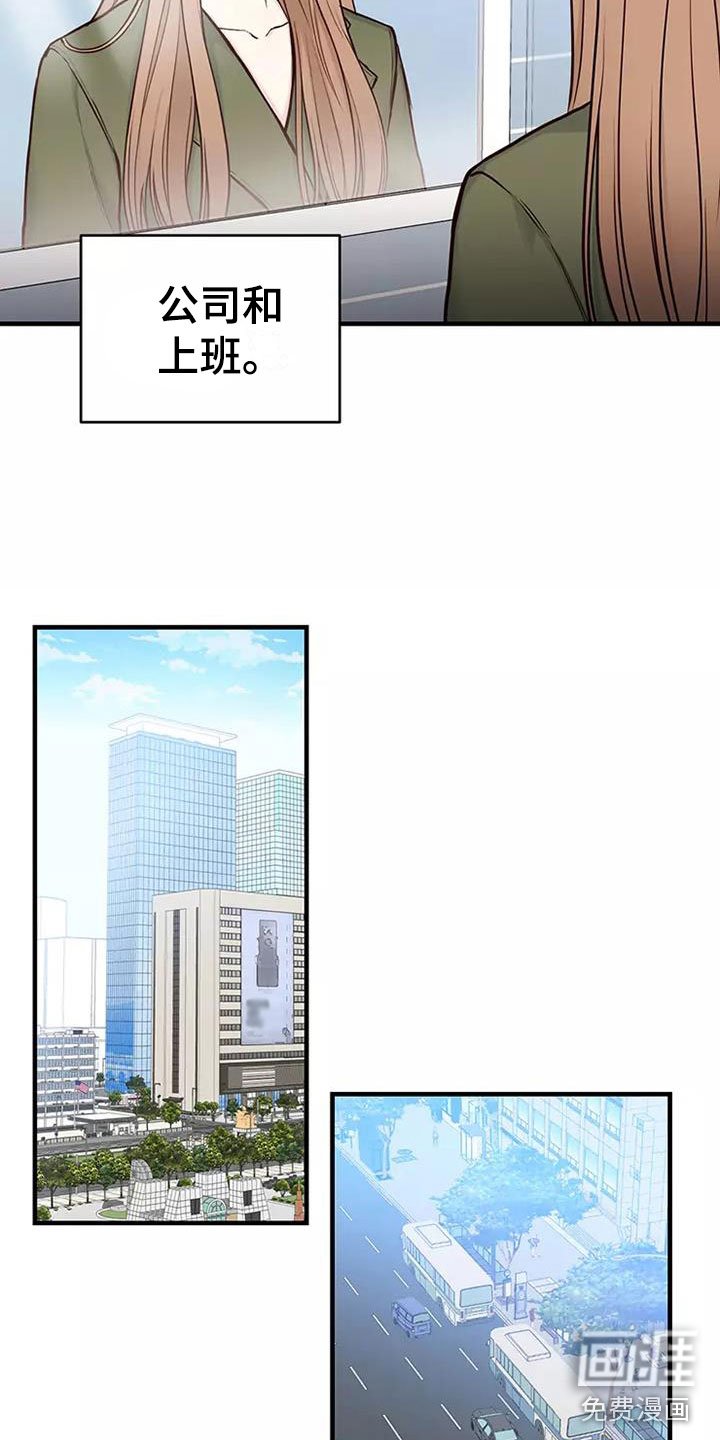第12章：回国了
