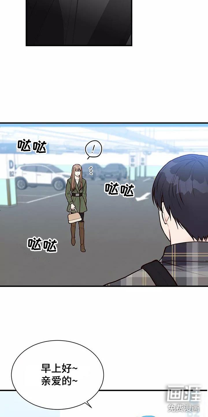 第12章：回国了