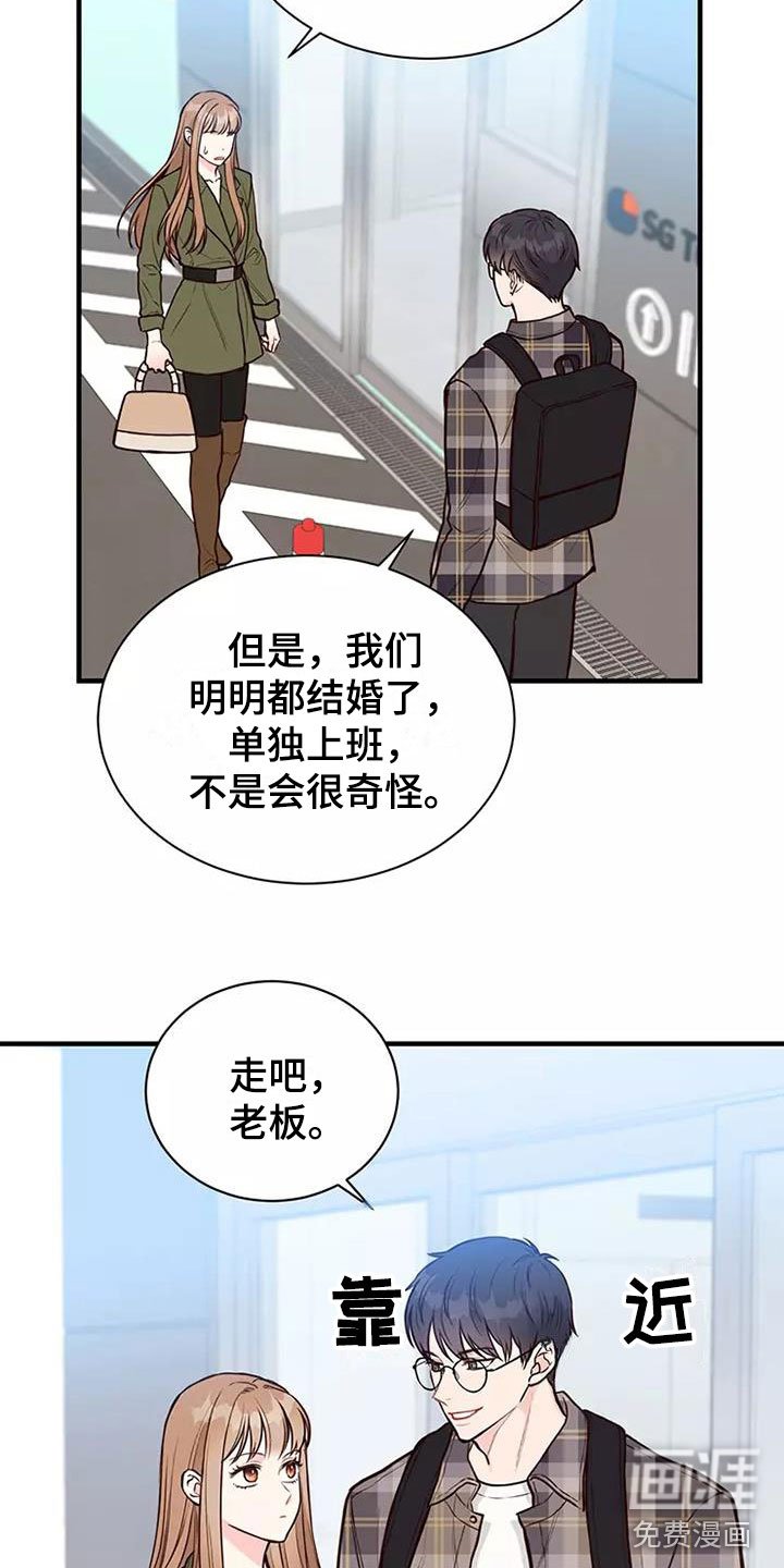 第12章：回国了