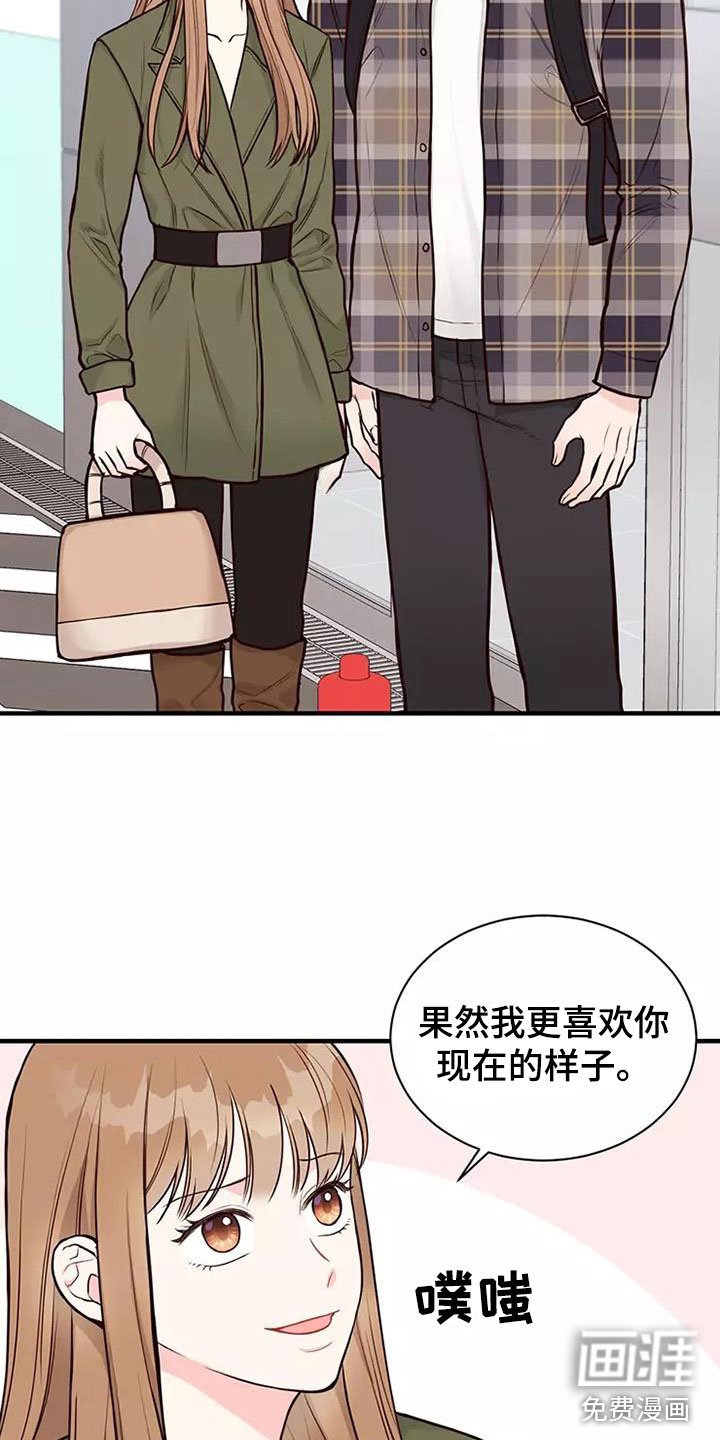 第12章：回国了