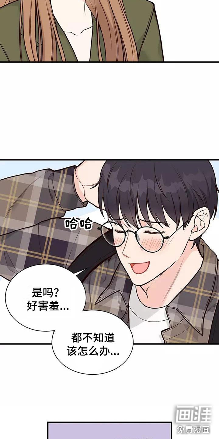 第12章：回国了