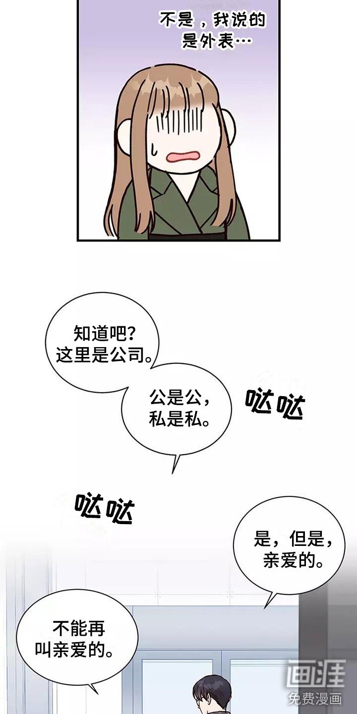 第12章：回国了