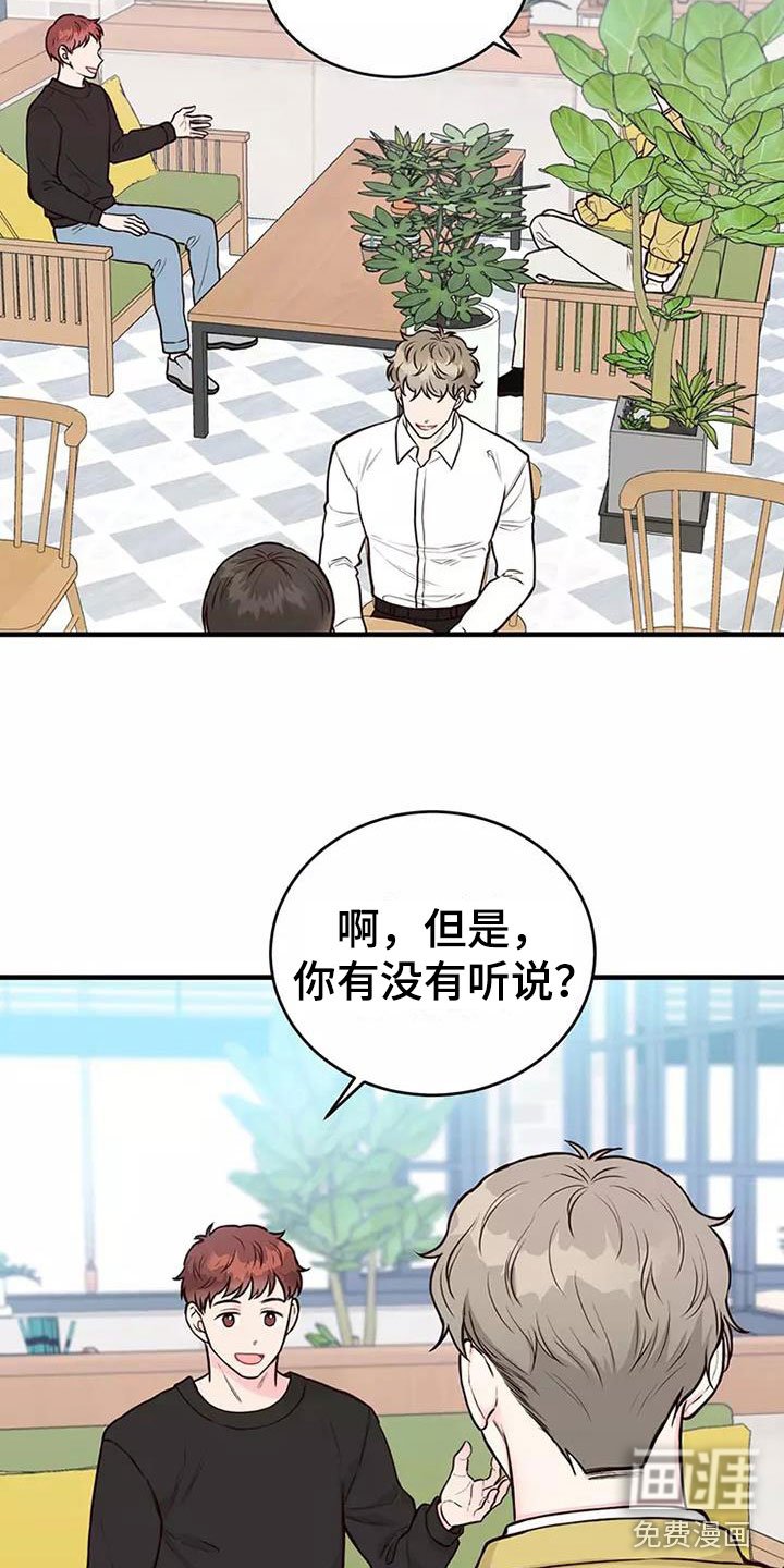 第12章：回国了