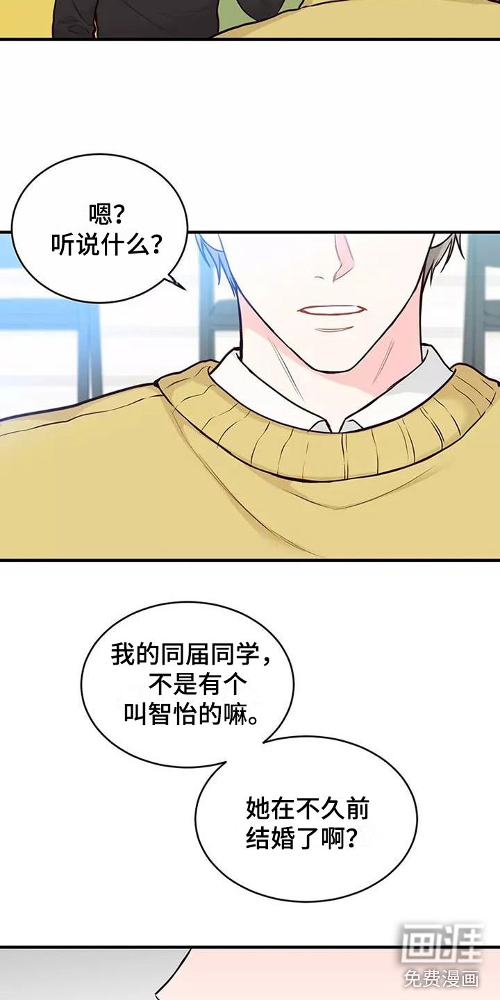 第12章：回国了