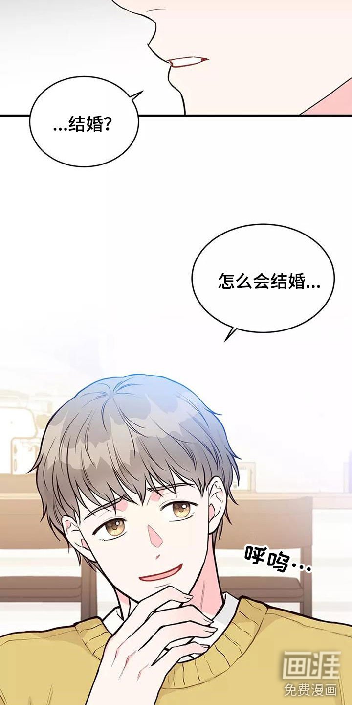第12章：回国了