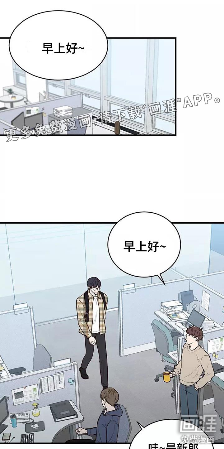 第13章：澄清传闻