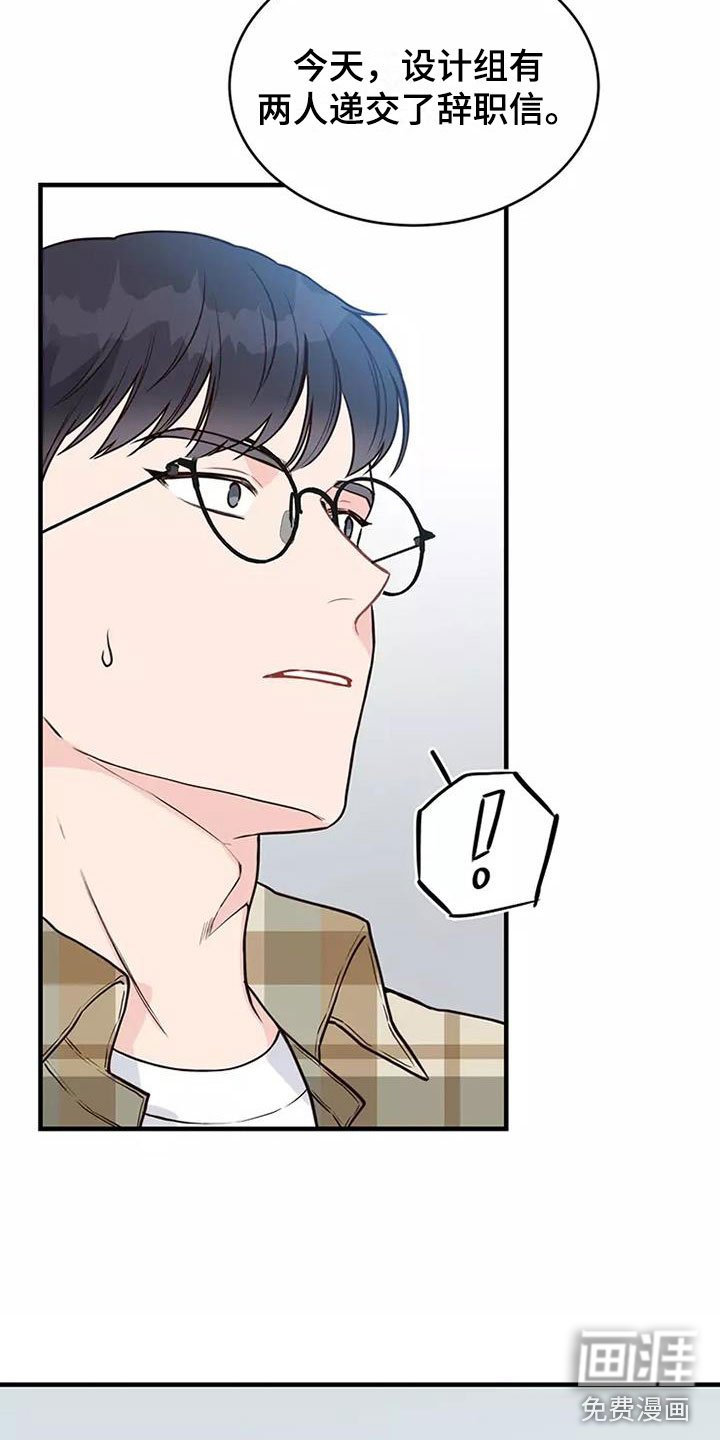 第13章：澄清传闻