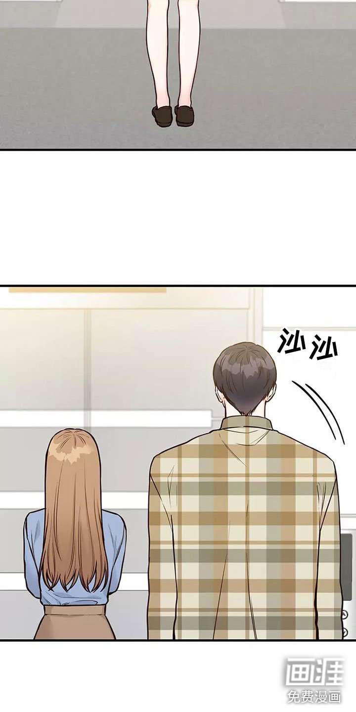 第13章：澄清传闻