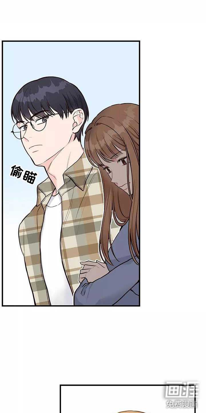 第13章：澄清传闻