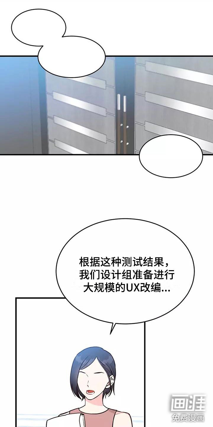 第13章：澄清传闻