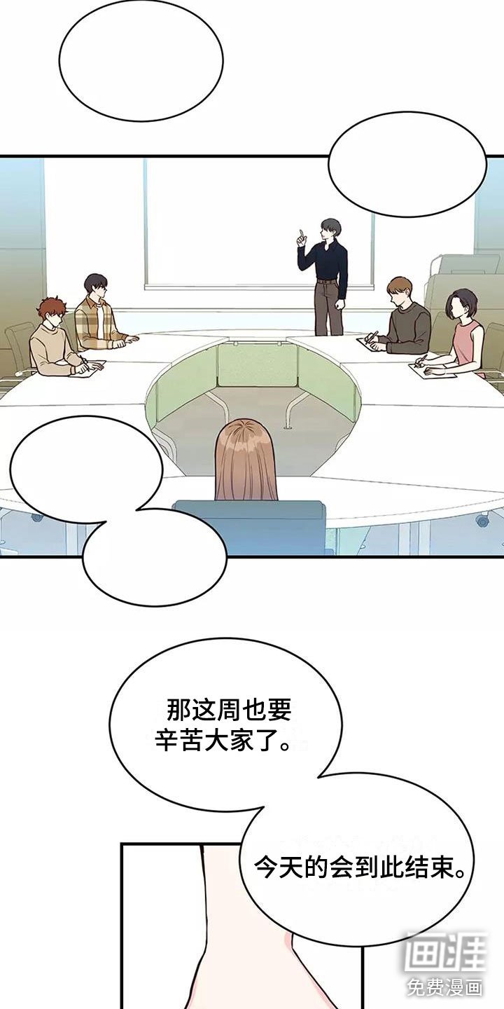第13章：澄清传闻