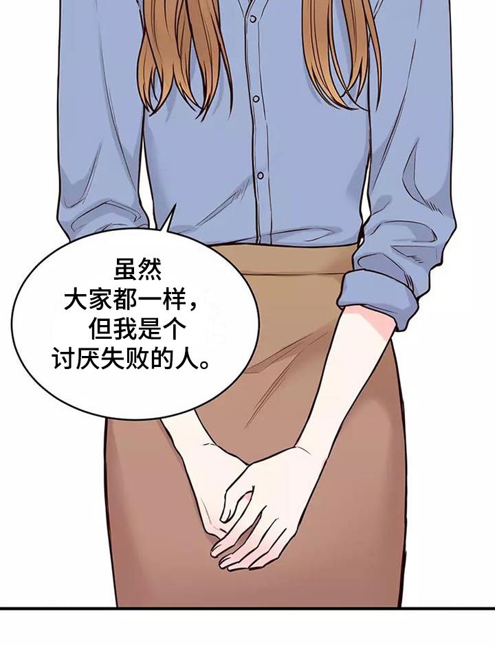 第13章：澄清传闻