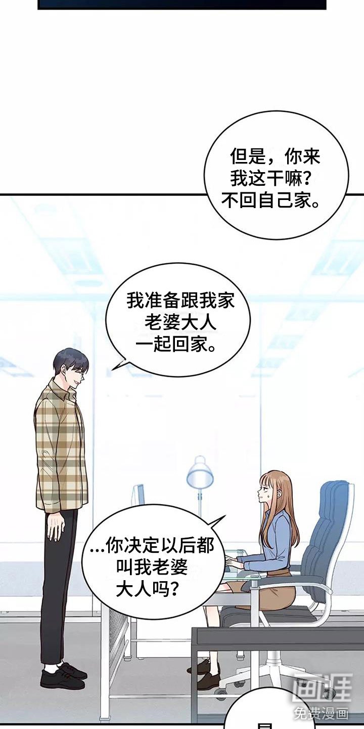 第15章：误会