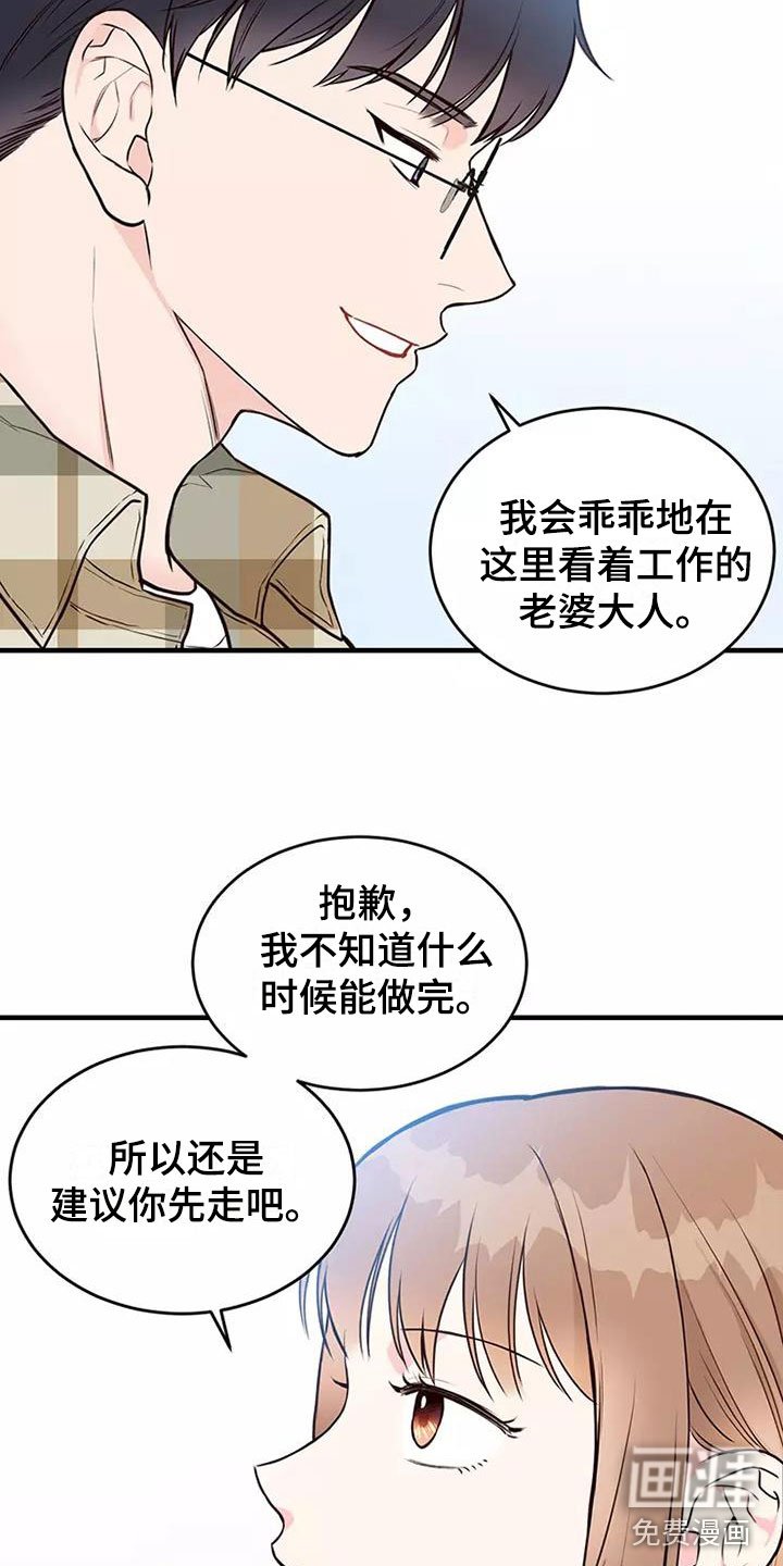 第15章：误会