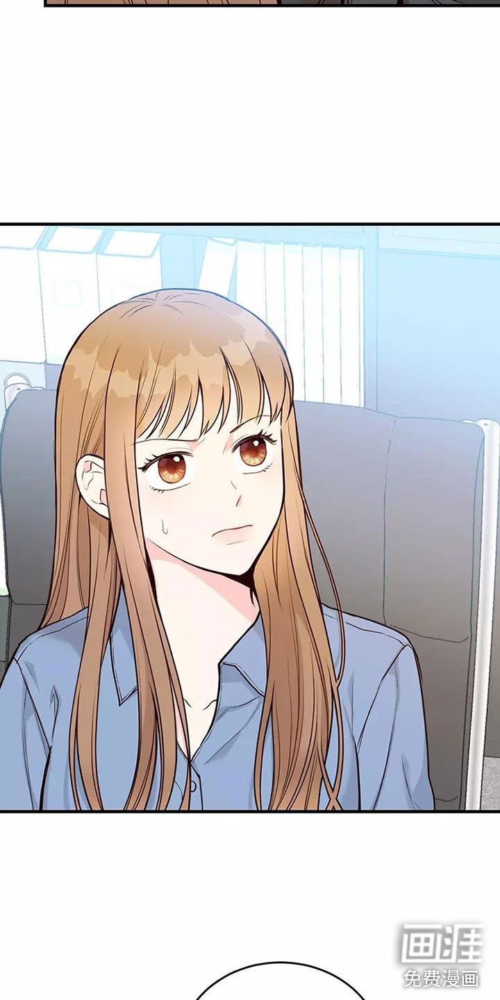 第15章：误会