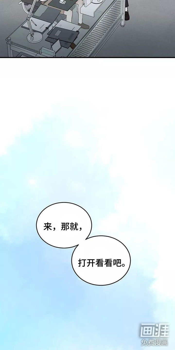 第15章：误会