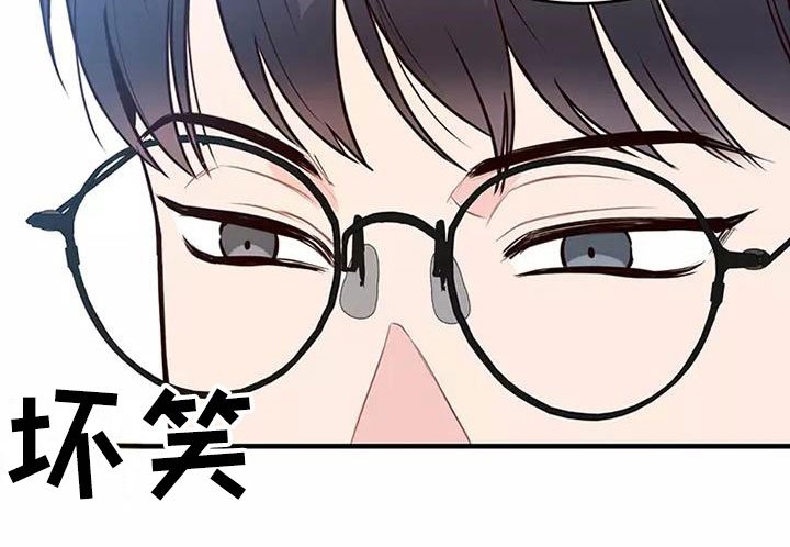 第15章：误会