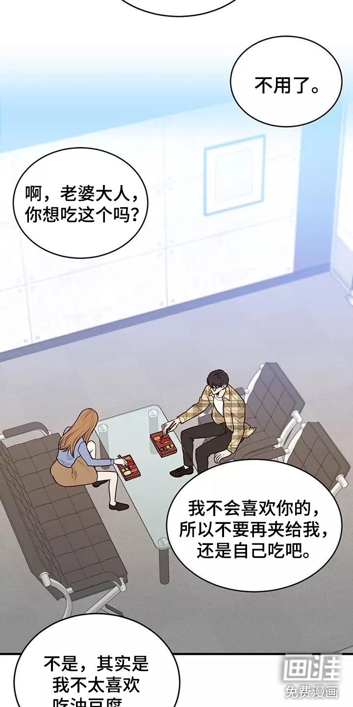 第16章：谢谢你