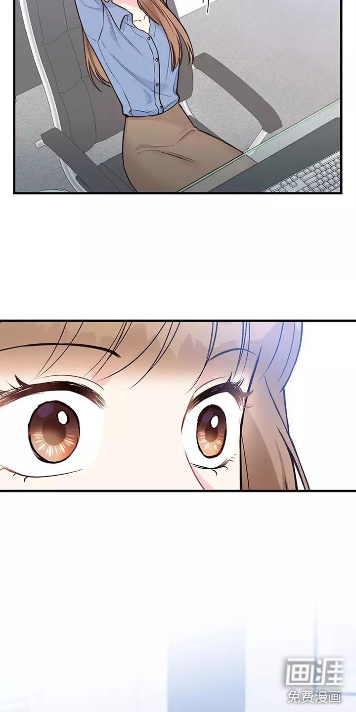 第16章：谢谢你