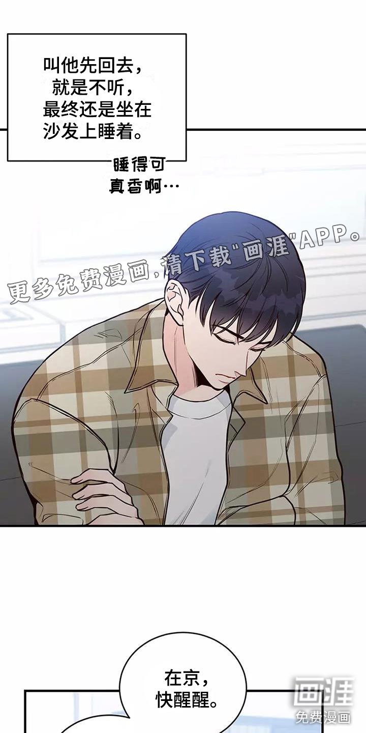 第17章：邀请