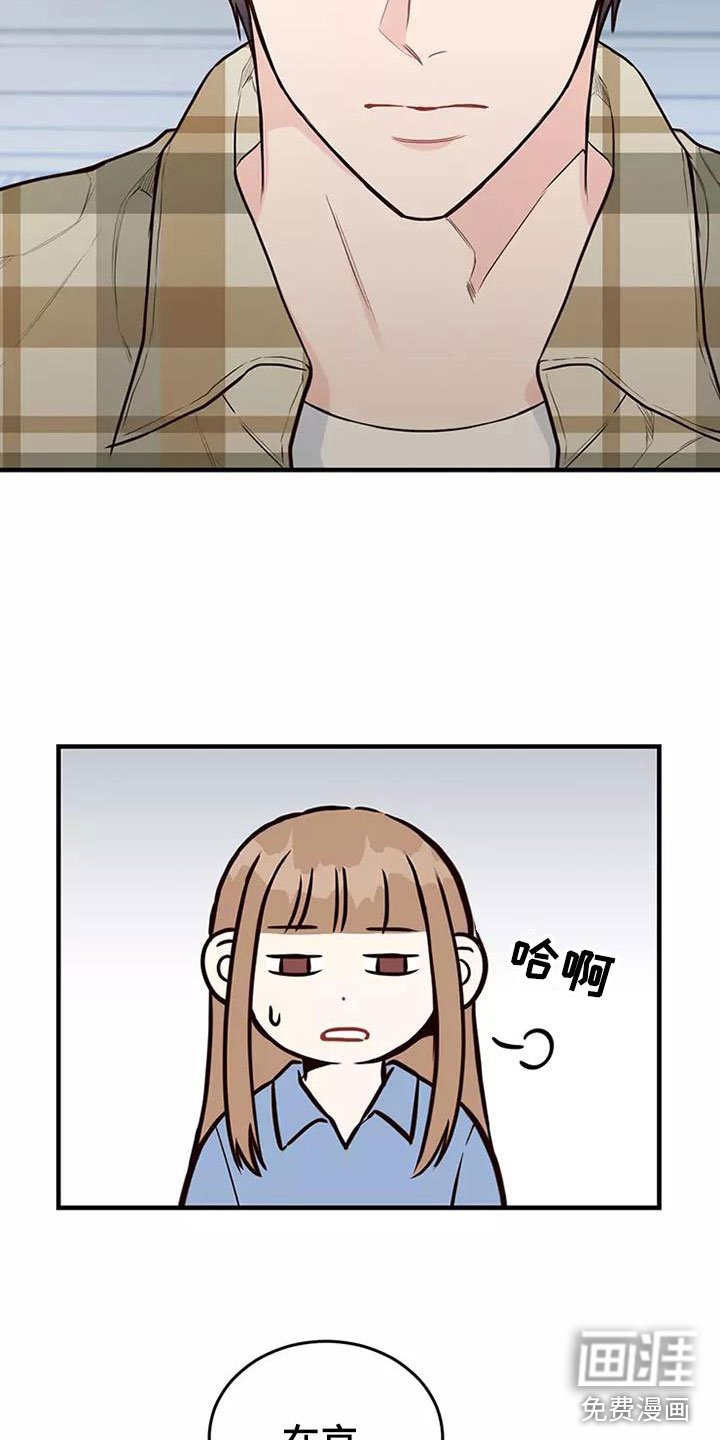 第17章：邀请