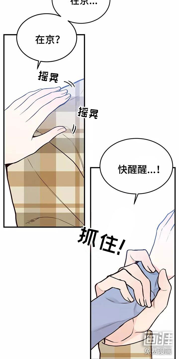 第17章：邀请