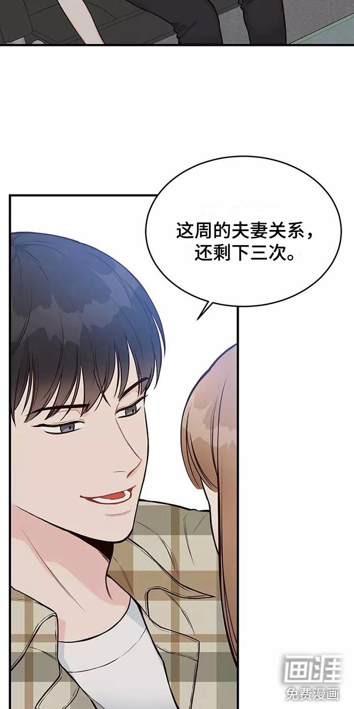 第17章：邀请