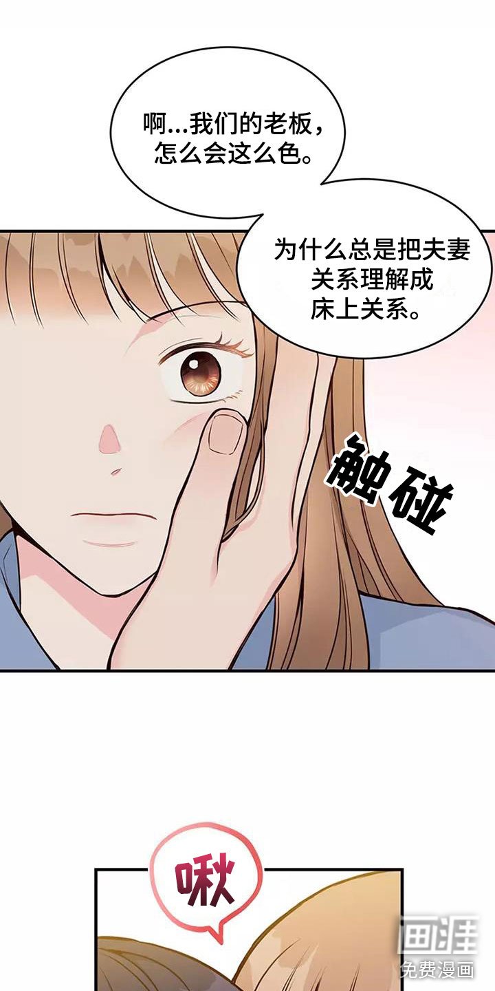 第17章：邀请