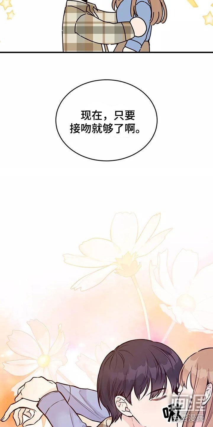 第17章：邀请