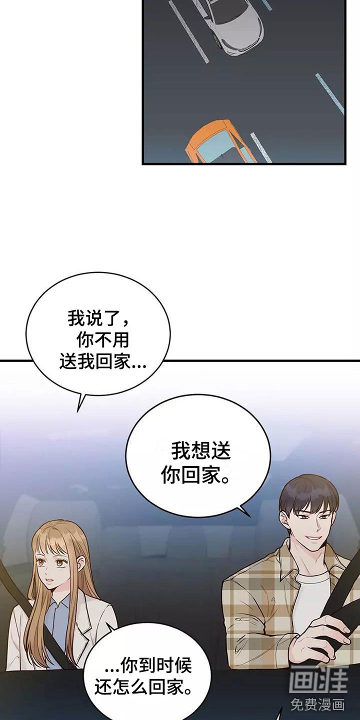 第17章：邀请