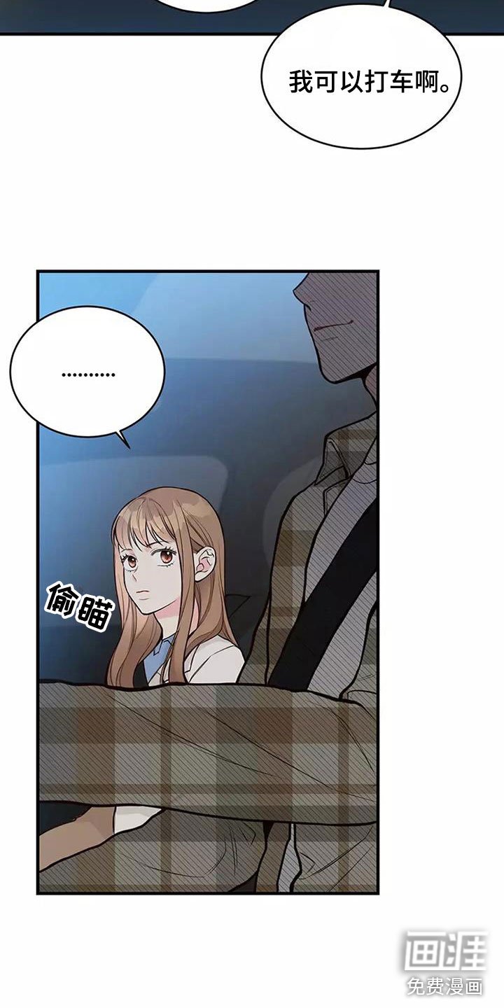 第17章：邀请