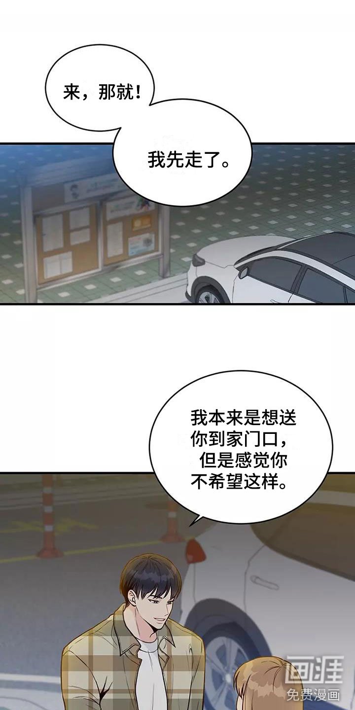 第17章：邀请