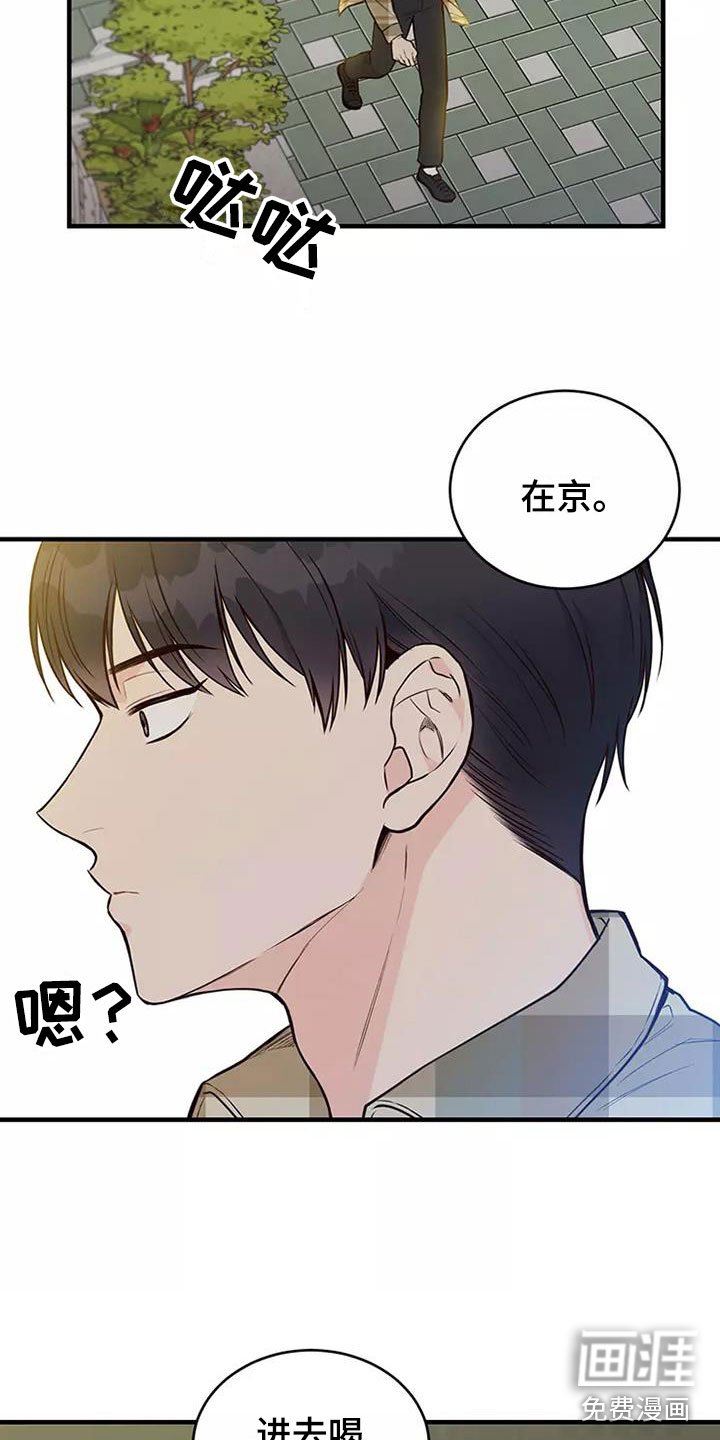 第17章：邀请
