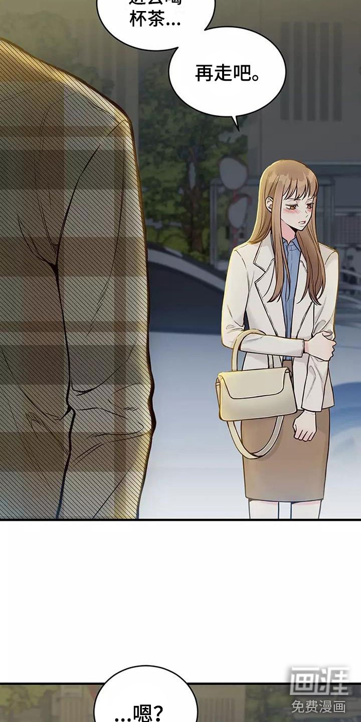 第17章：邀请