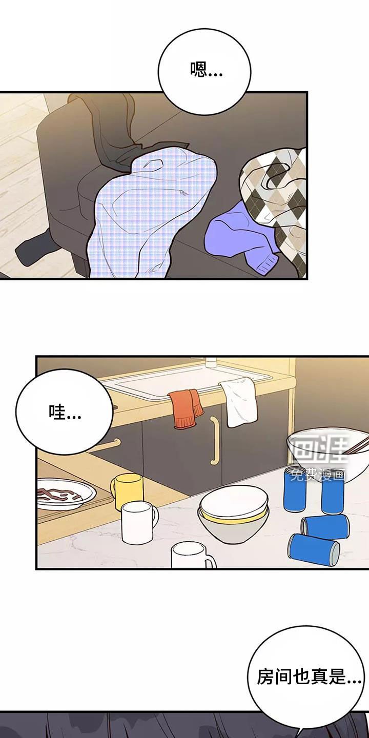 第18章：目的