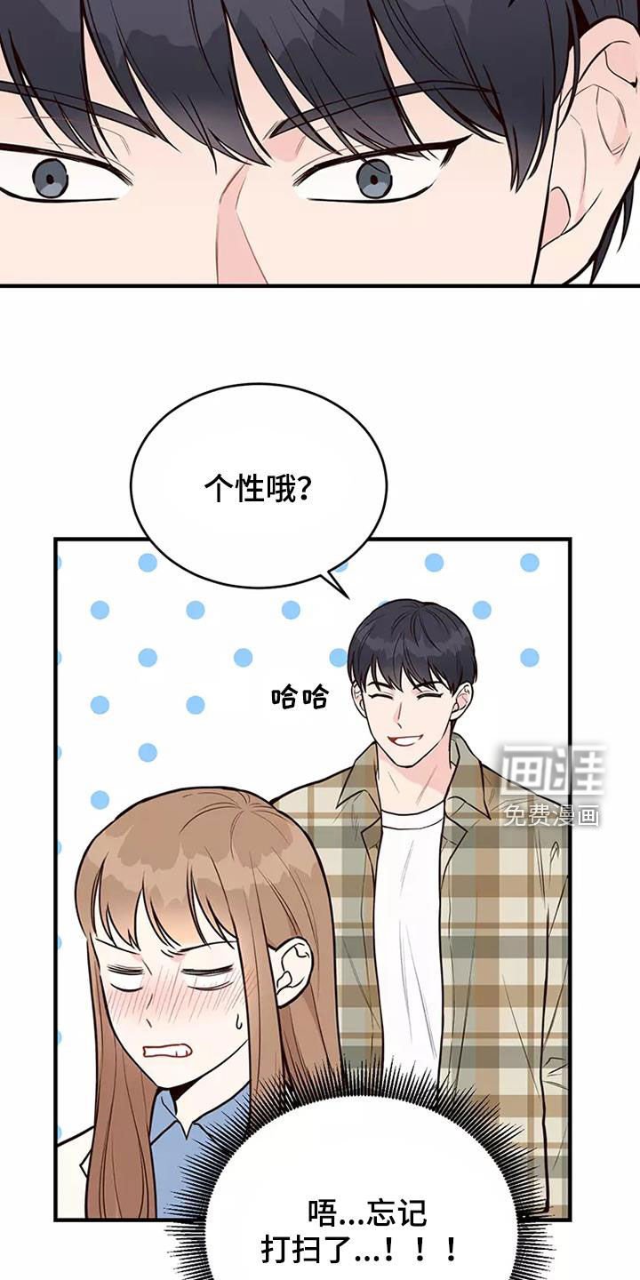 第18章：目的