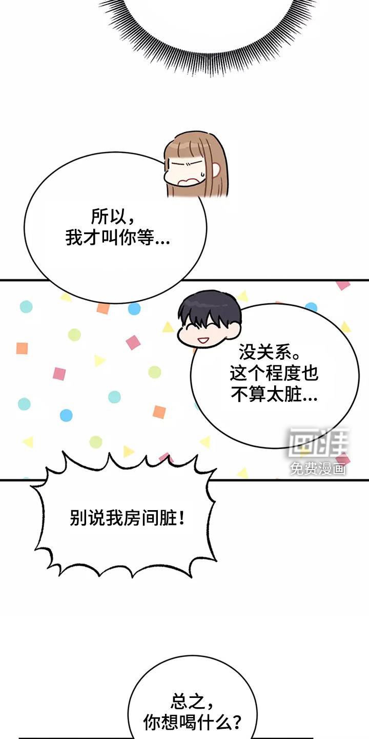 第18章：目的